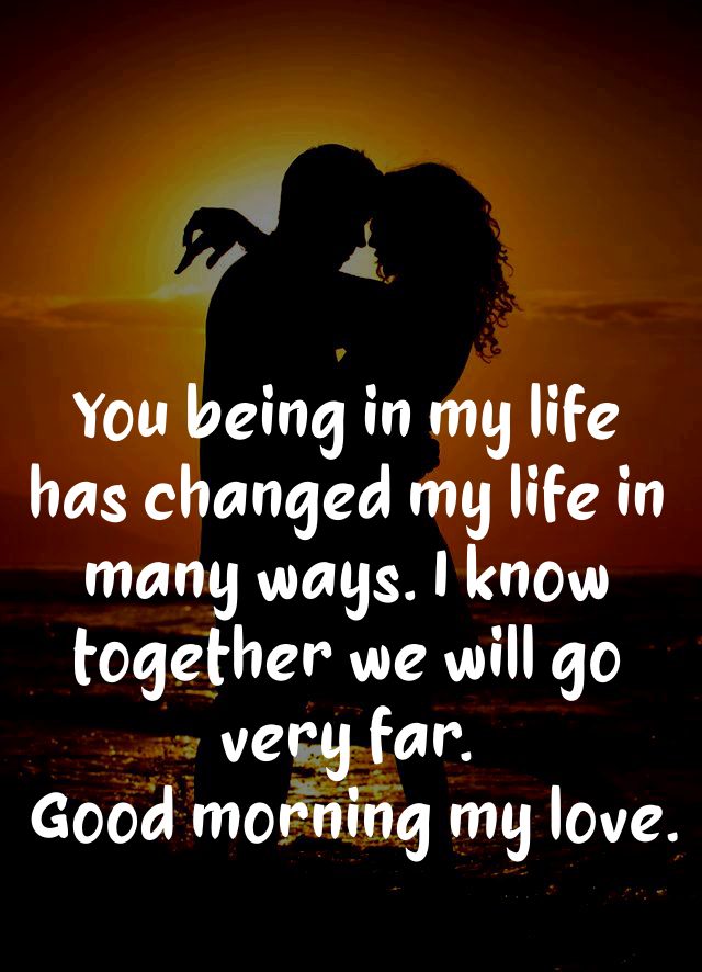 good morning flirty message for her | you are the best woman in the world message, good morning love messages for boyfriend, good morning my love kiss, romantic good morning messages for girlfriend – love quotes